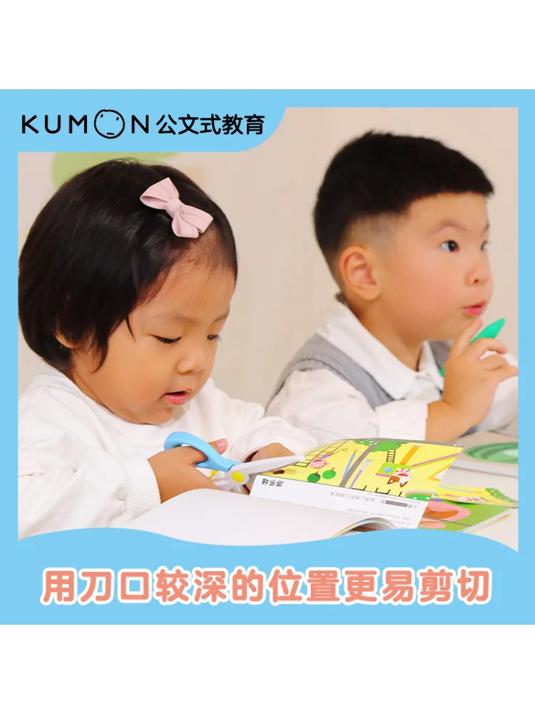 Book-Winshare Kumon Style Education Educational Crafts To Develop a Genius Mind Part 2 Folding 90 Off Coloring Cutting