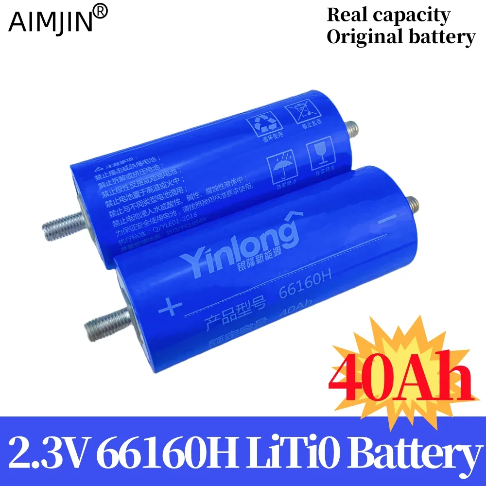 

100% NEW 2.3V 40Ah lithium Titanate battery Yinlong LTO66160 10C discharge DIY 12V 24V low temperature resistant batteries