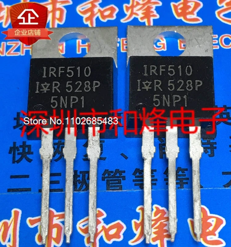 

（10PCS/LOT）IRF510 TO-220 MOS 100V 50A