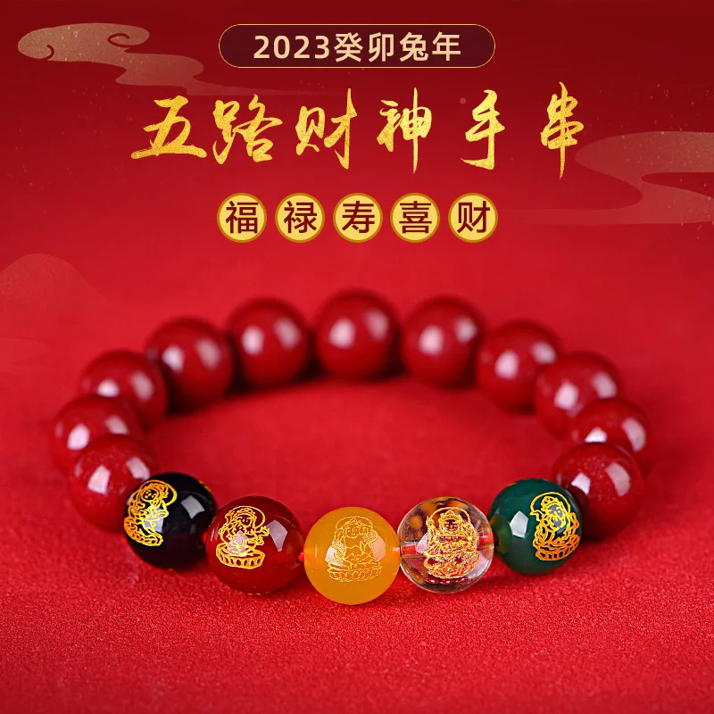 

Браслет из натурального фиолетового золота с высоким содержанием для женщин и мужчин, пять направлениях, богатство, Бог, императорский песок