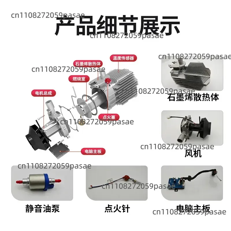 Mini parking heater all-in-one machine, electric tricycle, firewood heating all-in-one machine, firewood heating