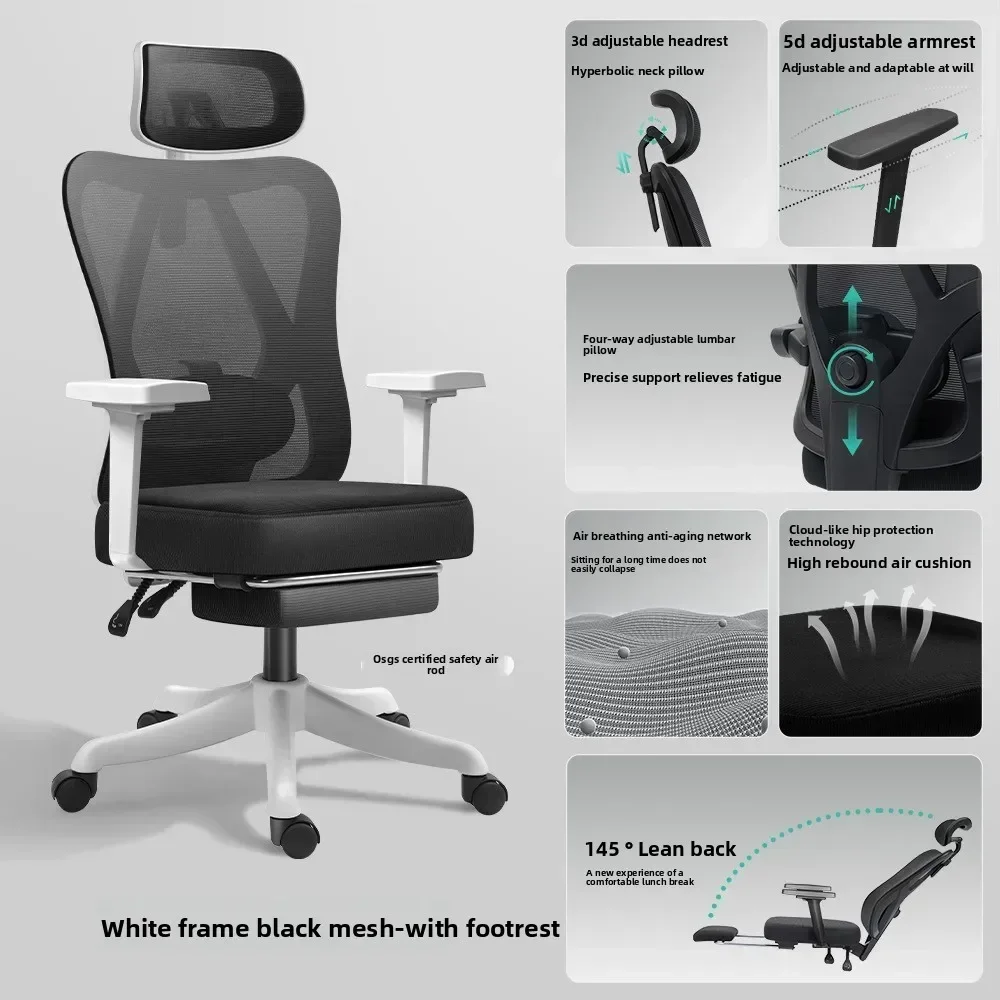 Multi-functional Ergonomic Chair Leisure Chair Computer Chair Office Chair Office Rotating Boss Chair sturdy and durable