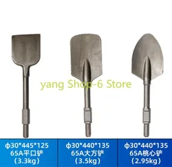 Electric Pickaxe Large Shovel 65 Industrial Grade Concrete Masonry Excavation Shovel Thickened Dafang Shovel Peach Heart NEW