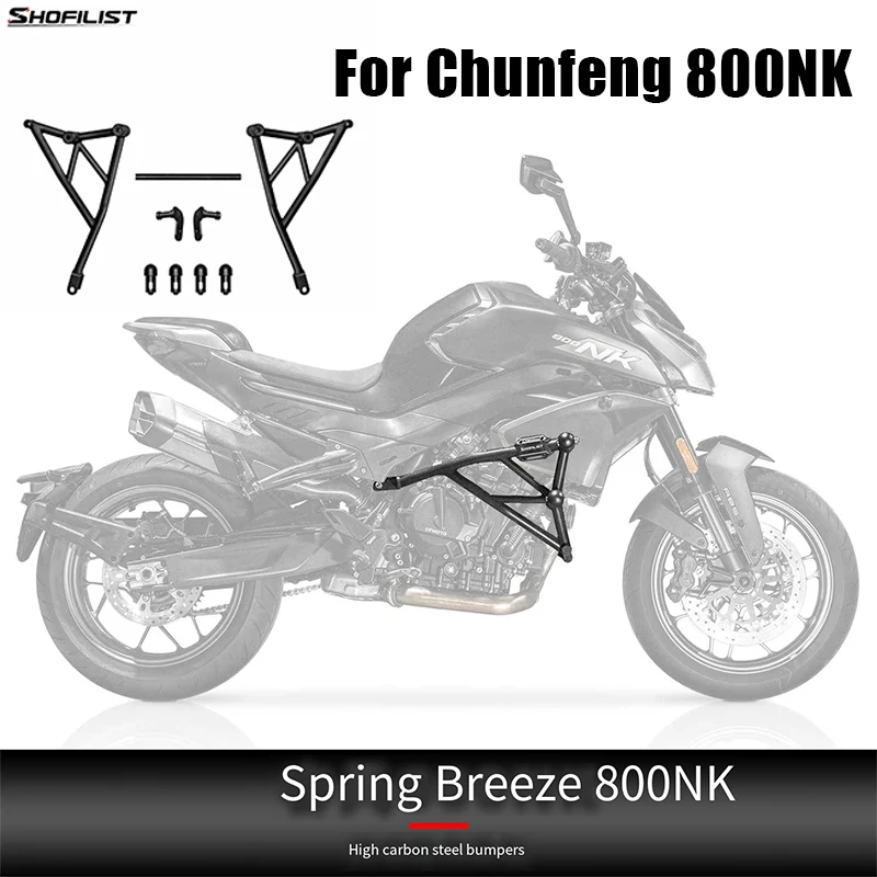 

Body Protection Frame for Chunfeng 800NK Modified Bumper High Carbon Steel Protection Bar Spring Cushioning Anti Drop Bar Frame