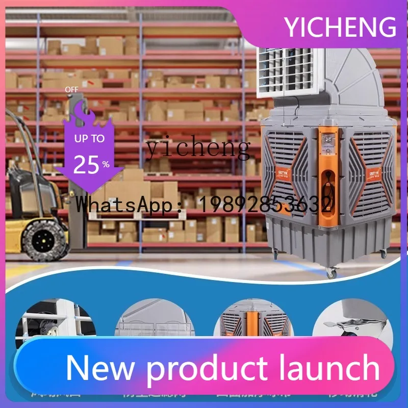H2 Air Cooler Industrial Water Cooled Air Conditioning Fan Mobile Factory House Commercial Aquaculture Water Air Conditioning