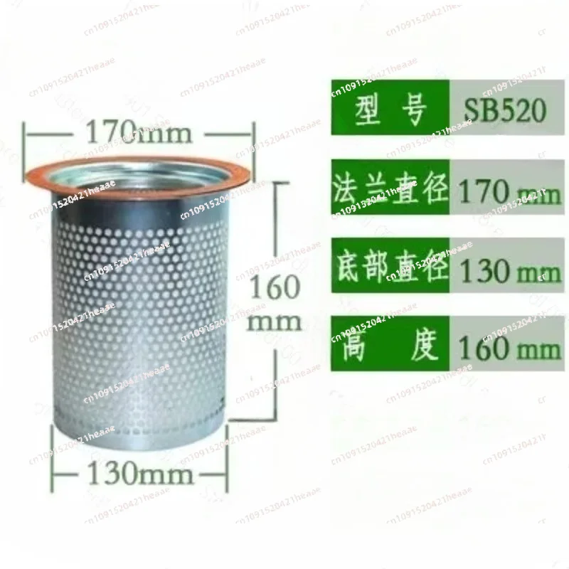 Suitable for  SB520 SB521 SB564Oil Gas Separator Element Screw Air Compressor Accessories Oil Core Air Compressor Filter Element