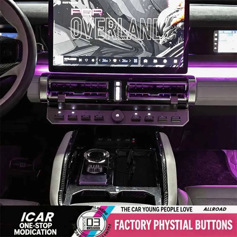 For iCAR 03 Fulwin X3 Jaecoo J6 Original Physical Buttons Car Interior Upgrade Modification Special Accessories