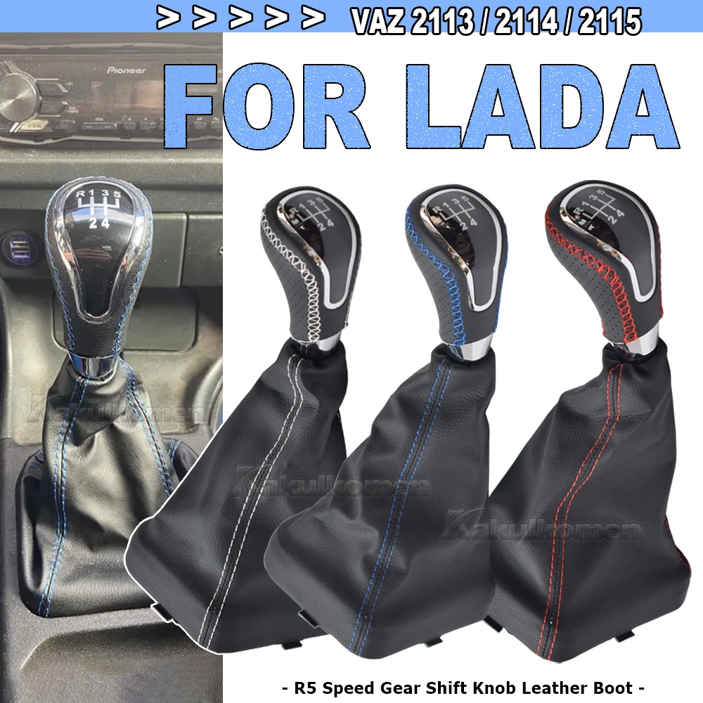 5 Speed Manual Gear Shift Knob Lever Shifter Stick HandBall With Gaiter Boot Cover For Lada VAZ 2113/2114/2115