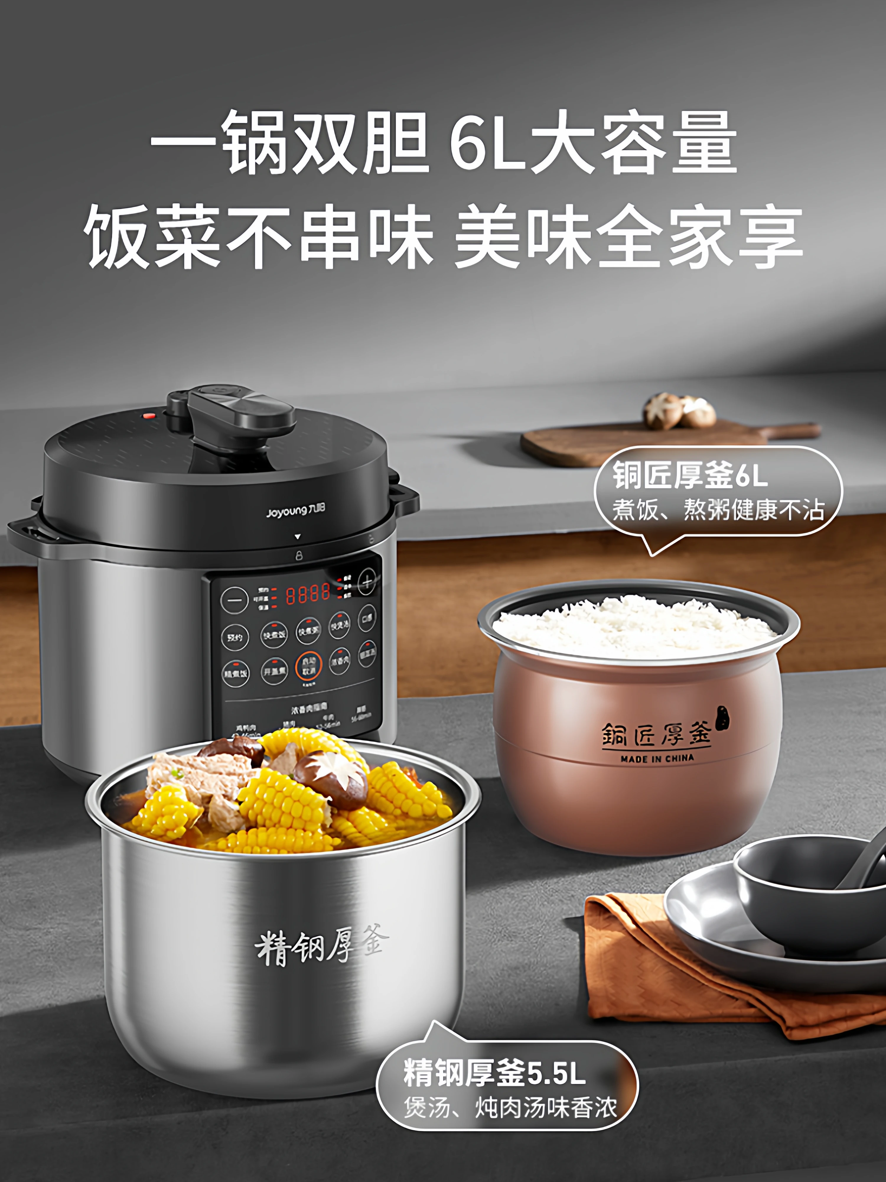 Thumbnail 3 - #4 Trending Electric Pressure Cookers Right Now
