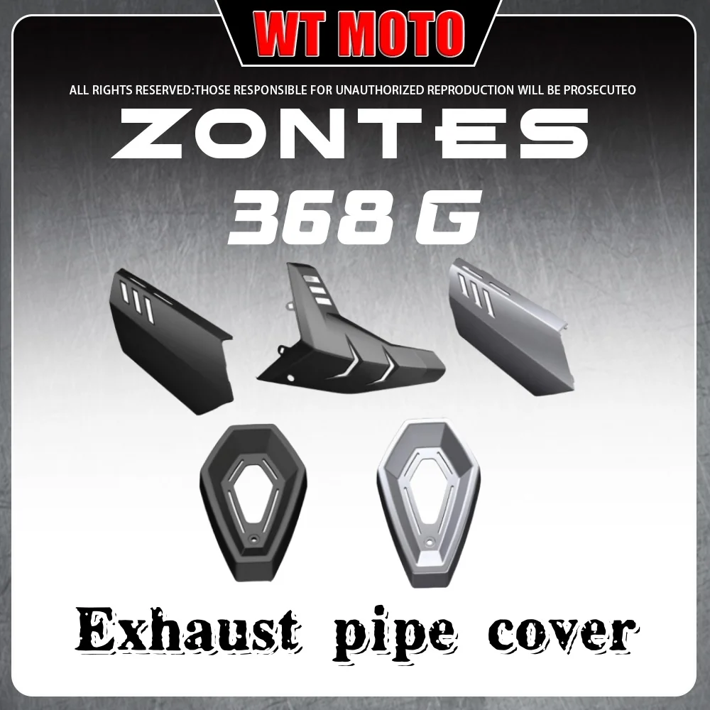

Для ZONTES 368G/E/D/M/K крышка выхлопной трубы, противоожоговая пластина, передняя, средняя и задняя изоляционная пластина глушителя