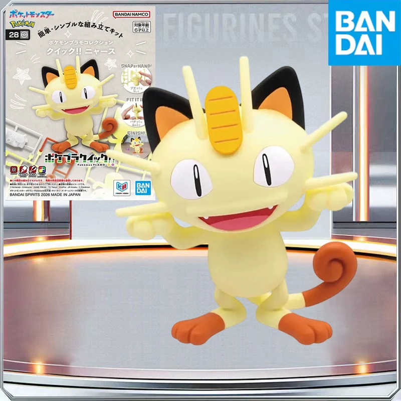 bandai-pokemon-original-plamo-rapido-figura-de-acao-anime-meowth-28-modelo-colecionavel-para-montar-brinquedo-presente-de-feriado