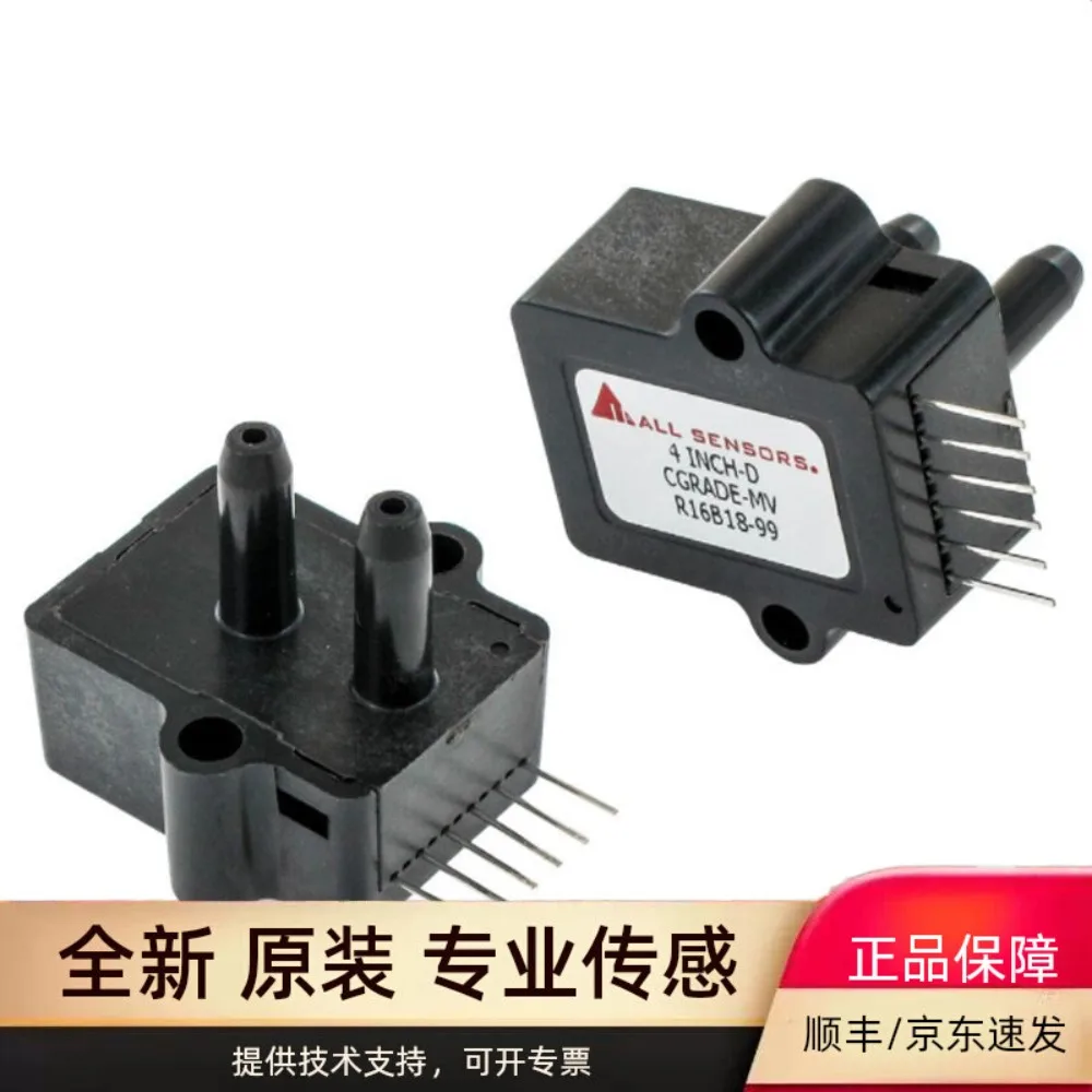 Pressure sensor original 4 INCH-D-CGRADE-MV differential pressure 4 inch water column simulation