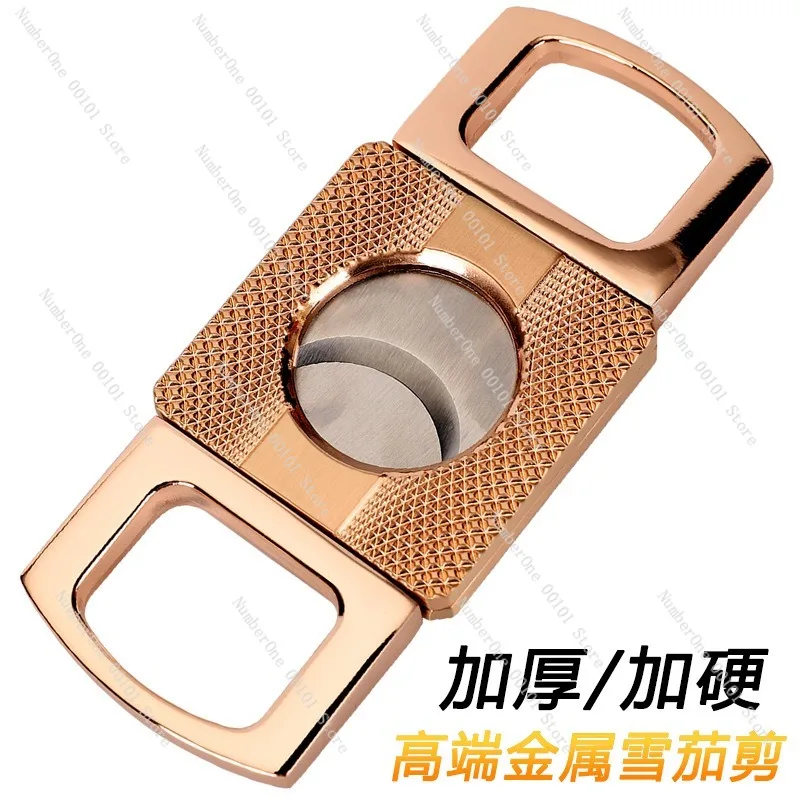 Metal Double-Blade Cigar Cutter, Thickened Portable Cigar Scissors with Gift Box, Simple Tobacco Cutting Tool