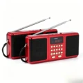 2PC-Red
