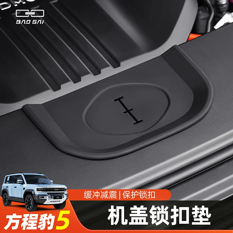 Protective Cover for Equation Leopard 8/Leopard 5 Hood Latch - Anti-Rust Protective Cap with Silicone Cushion Pad, Modified Deco