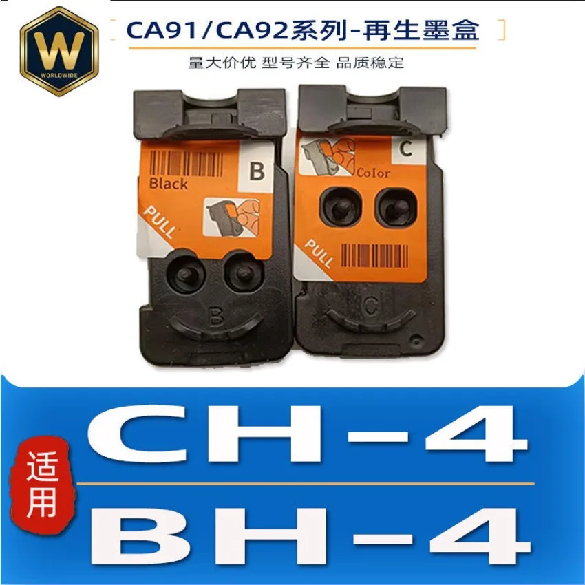 For BH-4 CH-4 Cartridge Print Head, Compatible with G1400 G1410 G2400/G2410 BH4 Not original