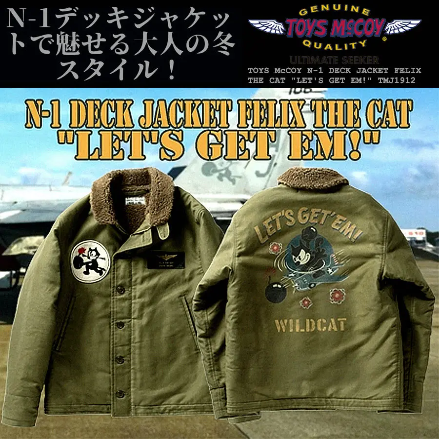 

TOYS McCOY Deck FELIX CAT "100th Anniversary" N-1 Clipped Jacket