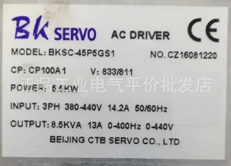 

2025.5 Customized Genuine BKSC-45P5GS1 Ultra Synchronous CTB AC Spindle Servo Driver 5.5KW