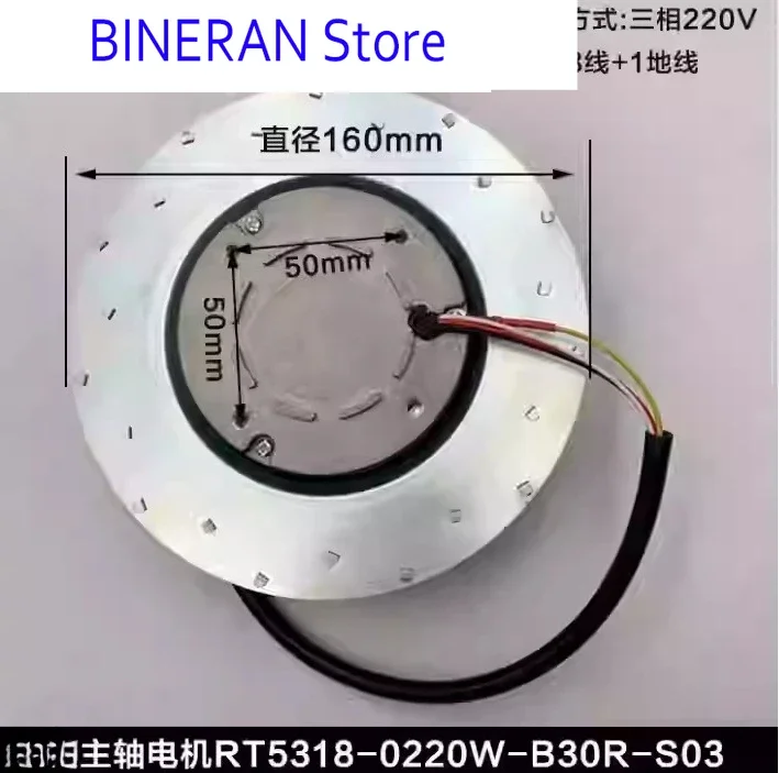Вентилятор охлаждения двигателя шпинделя RT5318-0220W-B30R-S05/S03/S06/D85/S07S02