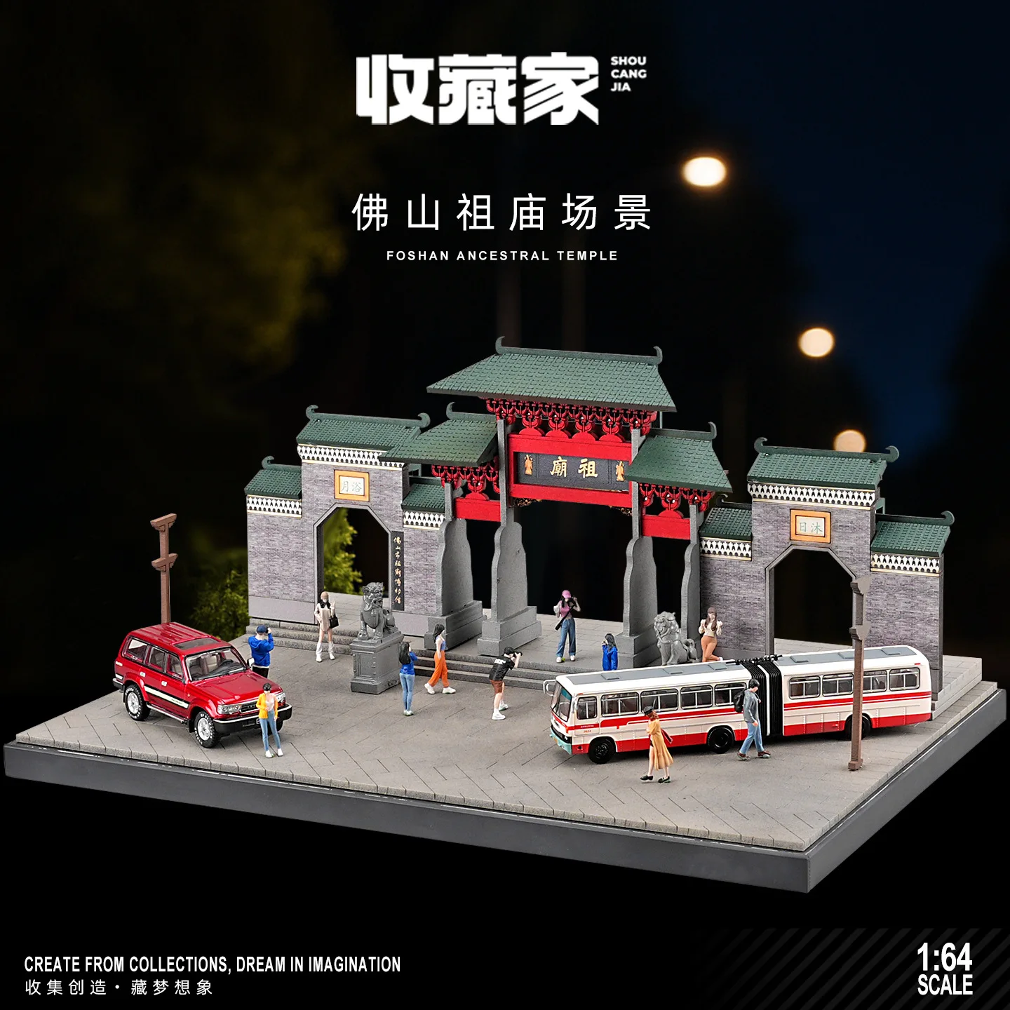 1/64 Foshan Ancestral Temple Square Simulation Miniature Scene Parking Lot Model Sand Table Prop Assembly Vintage Ornament