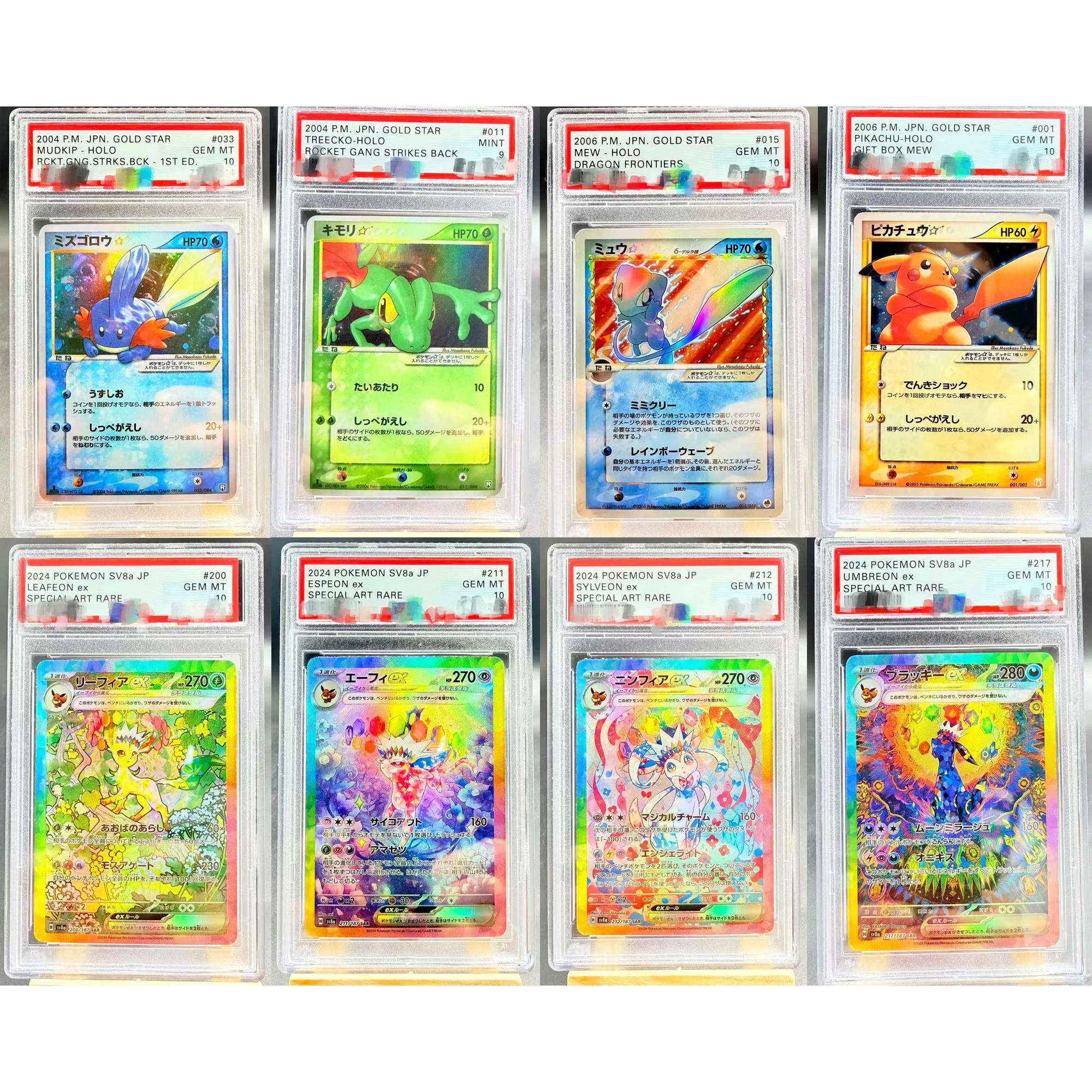 

Коллекционная карта PTCG DIY: Японские персонажи (Чаризард, Мимикью, Псайдак, Иви) — Копия классической аниме-карты, подарок-игрушка