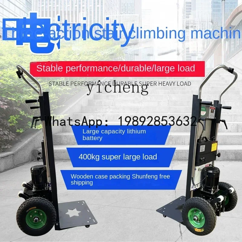 Electric Stair Climbing Chair Truck up and down Stairs Crawler Stair Climbing Artifact Hand Push Luggage Trolley