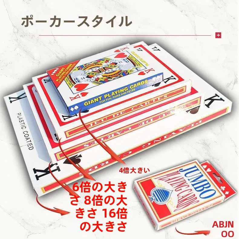 cartas-de-poker-a4-extra-grandes-nove-vezes-maiores-cartas-gigantes-engracadas-criativas-e-famosas-na-internet-texas-holdem-poker