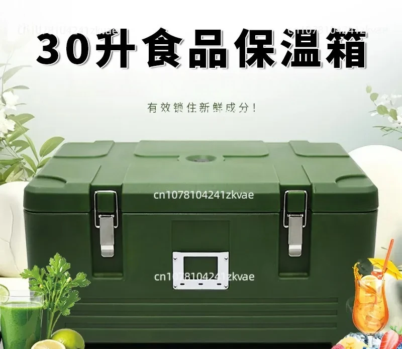 30L Incubator, Commercial Food-grade Stall Takeaway Delivery Rice Canteen Catering Camping Car Refrigerator