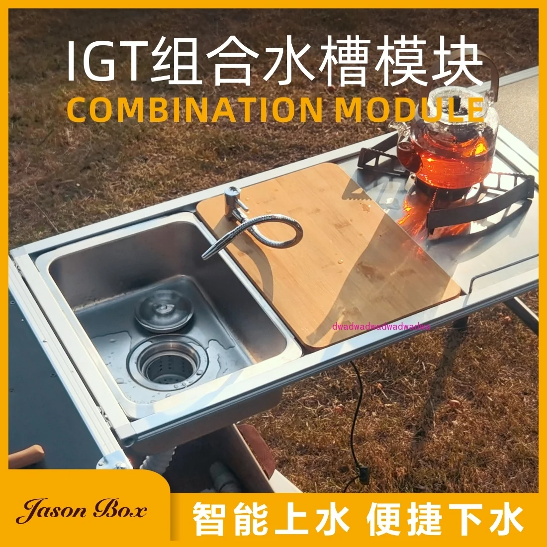 Jiansen Outdoor Igt Camping Table Kitchen Zebra One Unit Sink Module Combination of Faucet Washing Basin Pool Snow Peak