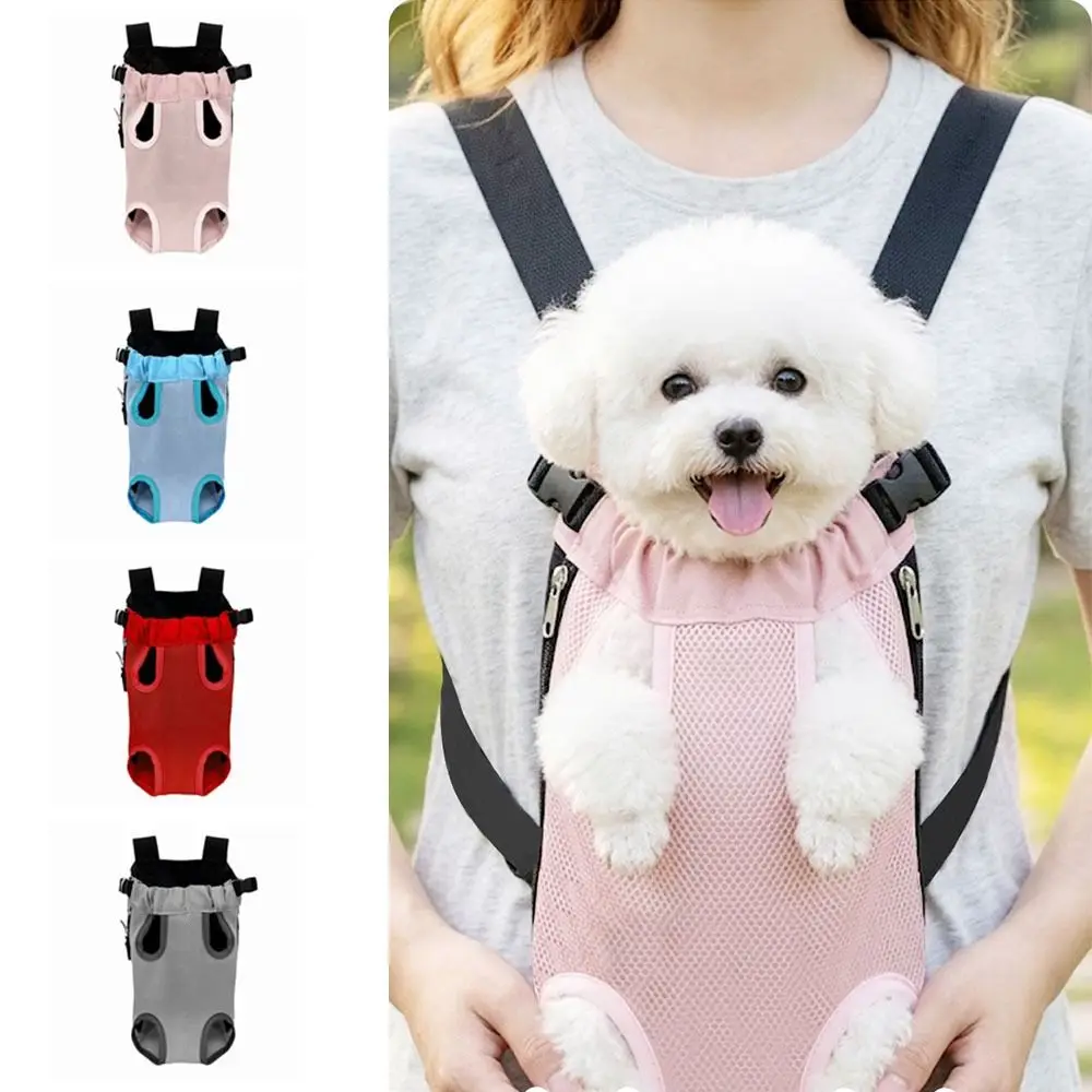 

Breathable Mesh Pet Front Bag Adjustable Strap Portable Dog Front Carrier Double Shoulder Lightweight Dog Carrying Bag