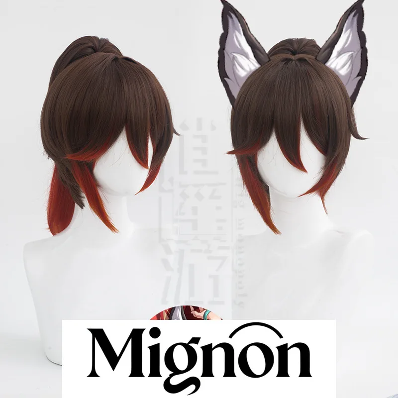 

Honkai: Star Rail Tingyun Косплей Парик Градиент Хвост Тигр Зажим Подарок на Хэллоуин