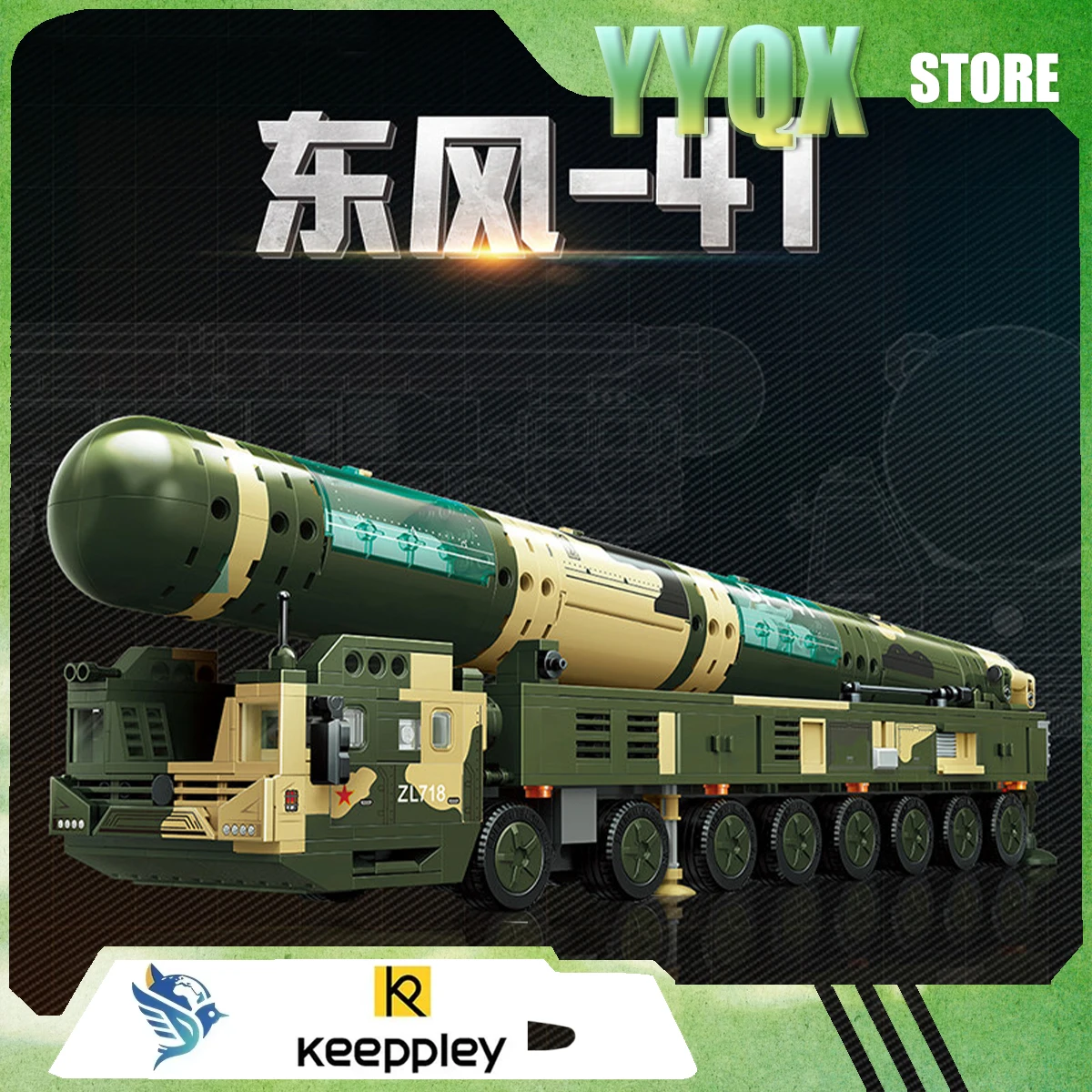 

Конструктор Keeppley 2026: Новая модель военного комплекса DF-41. Развивающая игрушка для мальчиков, коллекционная серия. Подарок для развития интеллекта, сюрприз, в стиле анимационных фильмов.