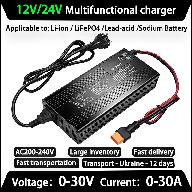 12V 24V 30A 14.6V 29.2V 12.6V 29.4V 13.8V 27.6V Lifepo4 /Lithium/Lead Acid Battery General Charger Anti-polarity protection
