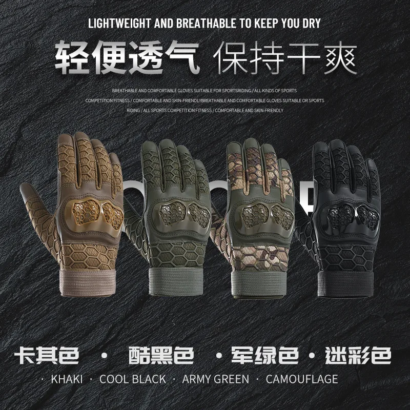 Touch Design Fitness Protection Sport Motorcycle Hunting Full Finger Walking Gloves