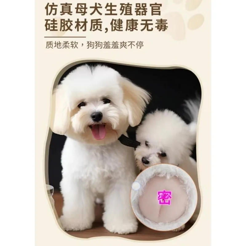 New in-stock Pet Teddy Toy Dog, Girlfriend Venting Product, Companion To Relieve Boredom and Anger, Realistic Dog Mating view 2