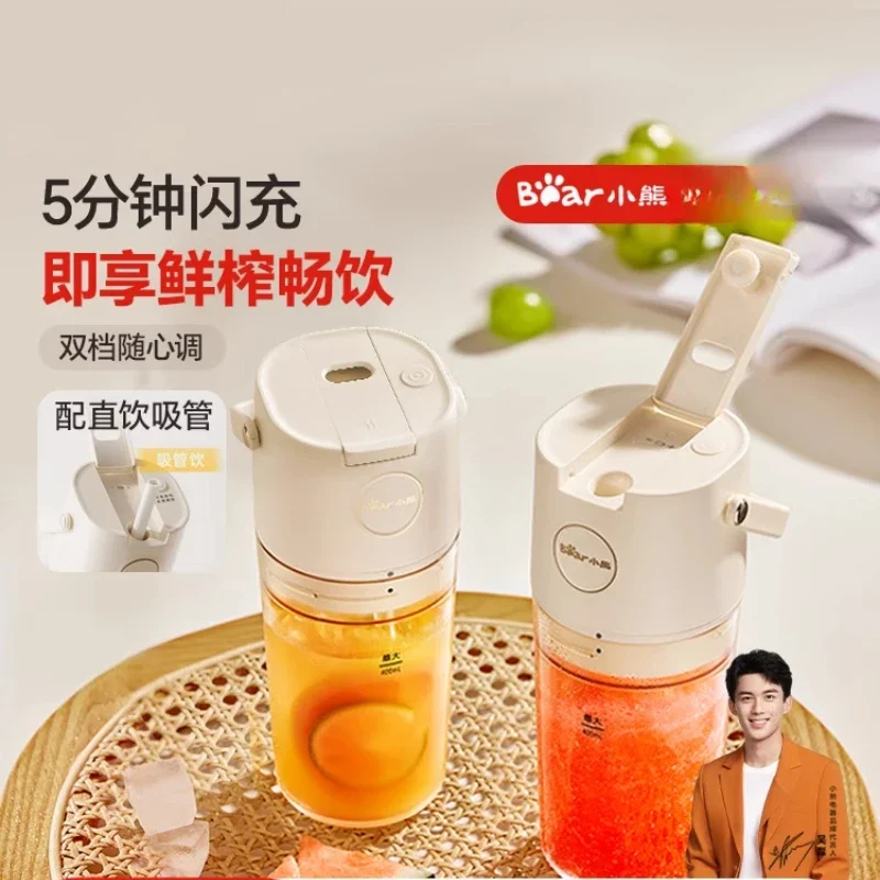 USB/110 V/220 V Nuovo Modello Piccolo Orso Spremiagrumi Mini Spremiagrumi Portatile Tazza per Dormitorio Studenti Uso Domestico Piccolo e Portatile
