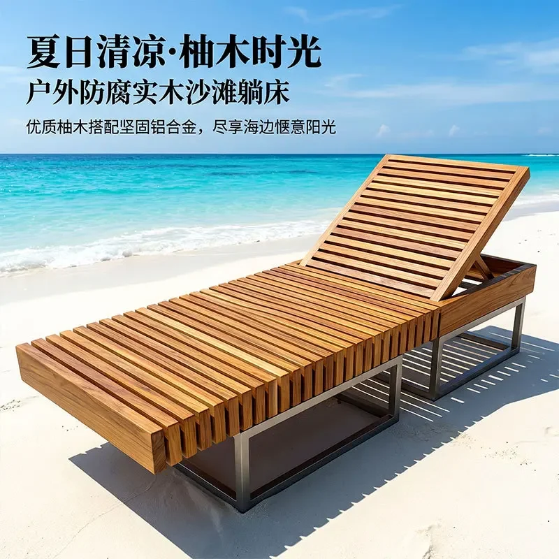 Outdoor preservative solid wood teak beach bed scenic seaside pool rest hotel courtyard garden outdoor deck chair