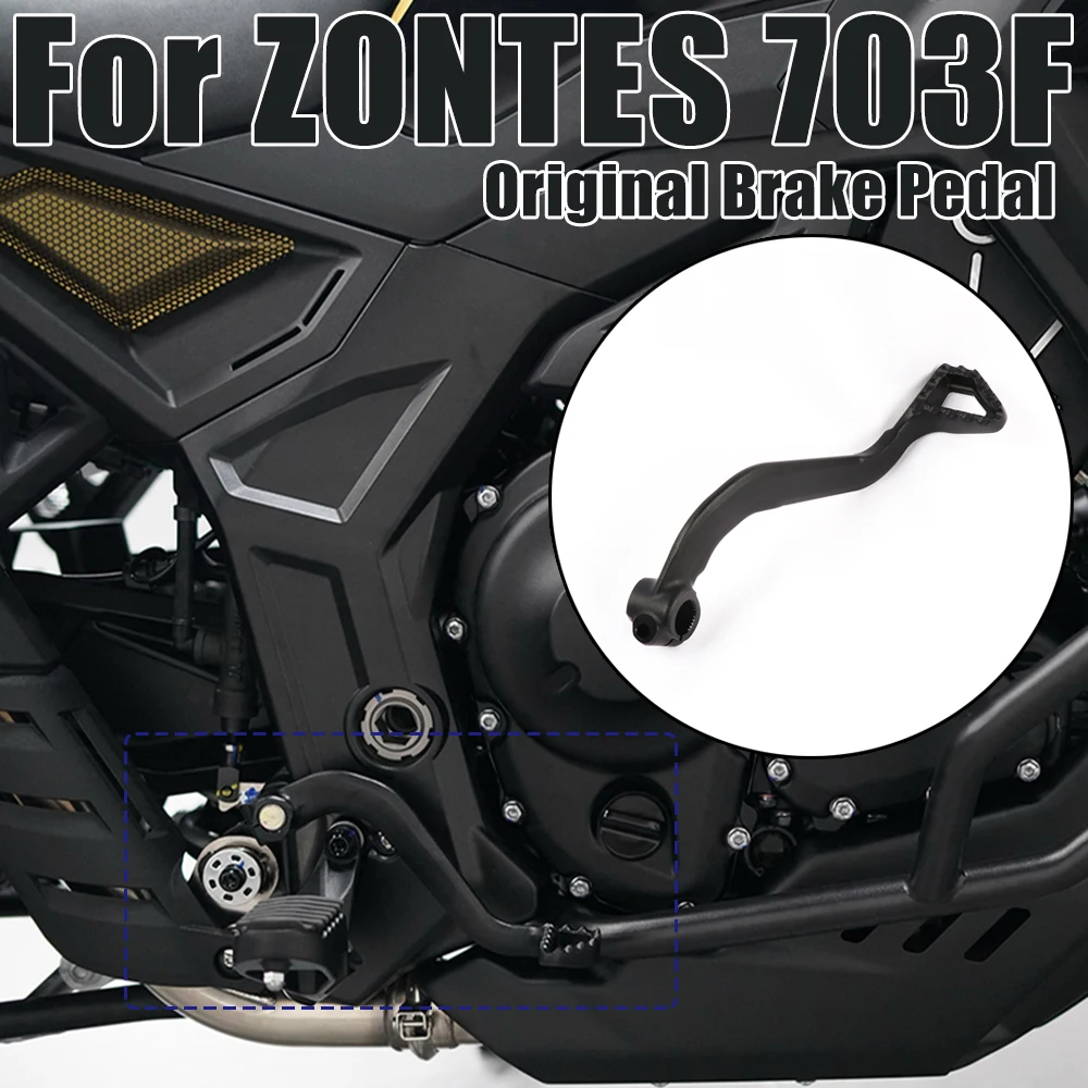 

Motorcycle Original Brake Pedal Rocker Arm Rear Rake Brake Pedal Accessories For ZONTES 703F 703 F 703-F