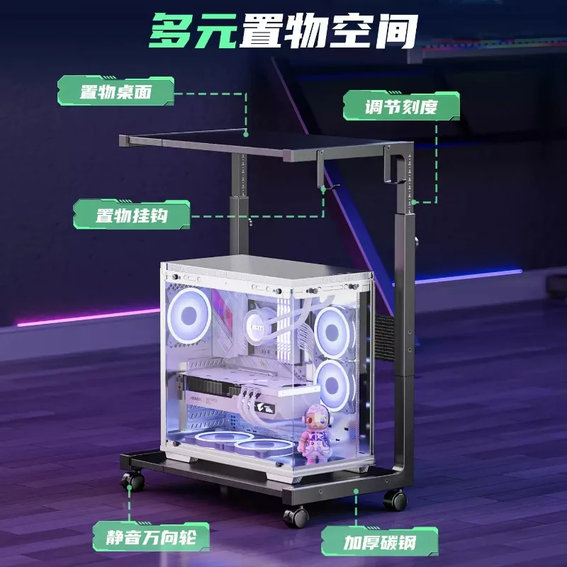Adjustable Double‑layer Chassis Trolley 6 Speed Height Mobile Host Stand Suitable For Desktop Computer Game Room Equipment