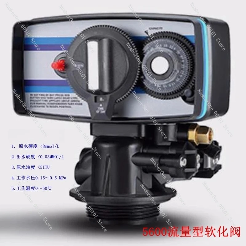 Water Softener Control Valve 5600ST for Boiler Heating System Automatic Household Purification Flow Meter