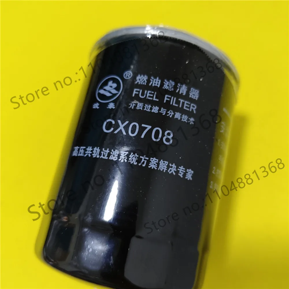 

1 шт. дизельный фильтр CX0708 для дизельных двигателей Weifang