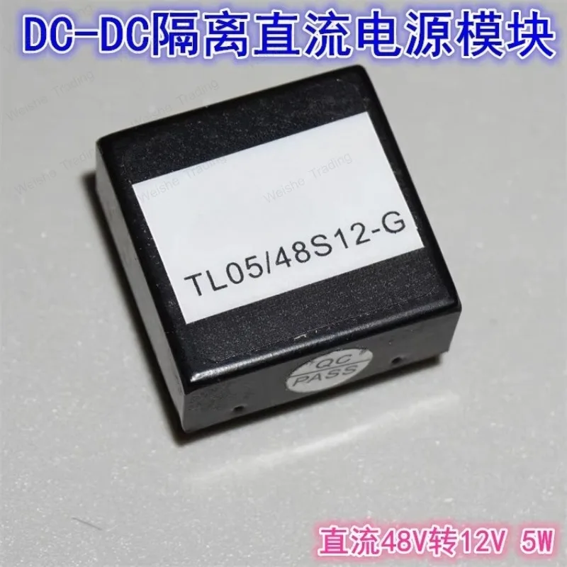 48V to 12V5W Isolated DC-DC Power Module Industrial DC Power Module TL05/48S12-G