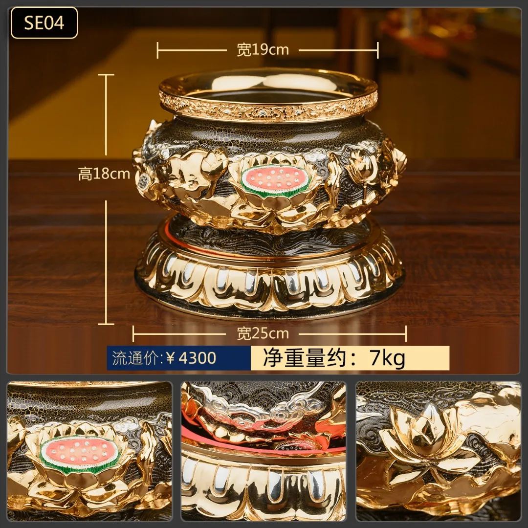 6 inch  Shengfan copper gilt lotus censer ancestral censer temple household worship pure copper worship censer wholesale