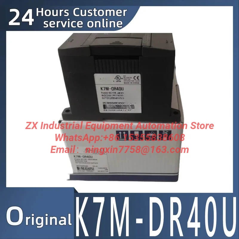 K7M-DR40UBrand new original relay PLC programmable controller