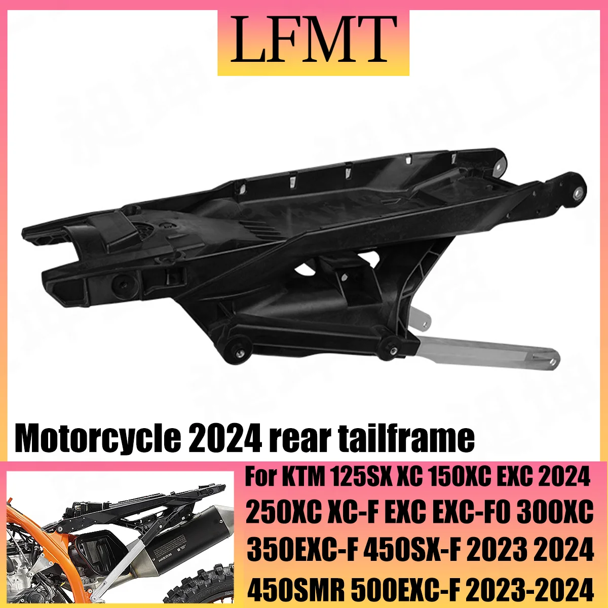 

Motorcycle 2024 Subframe Rear Seat Tailstock Bracket Sub Frame For KTM SX SXF XC XCF XCW XCFW XWF EXC EXCF SMR 250 300 450