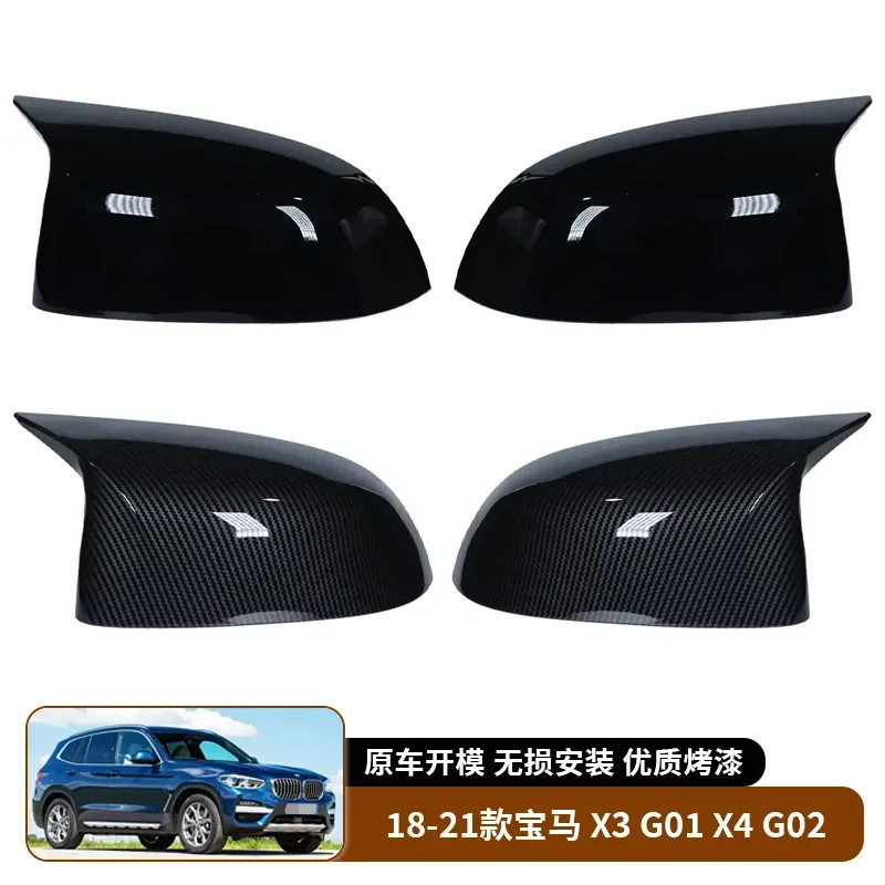 Фото Для BMW X3 G01 X4 G02 2018-2021: Сменная внешняя накладка корпуса зеркала заднего вида