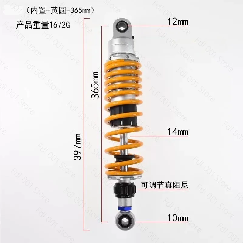 Motorcycle shock absorber adjustable damping 305mm/325mm/345mm/365mmn modified electric vehicle rear shock absorber