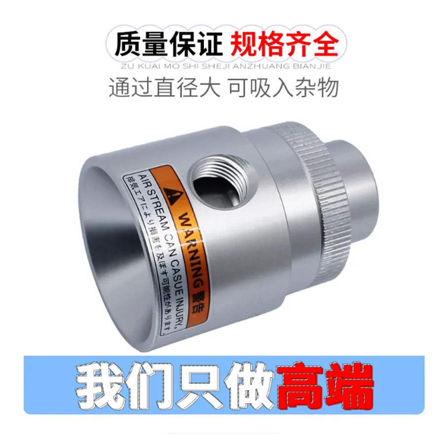 2026 New Pneumatic Vacuum Conveyor Generator Pneumatic Feeding Machine Air Amplifier ZH19/25/32-X187/X185