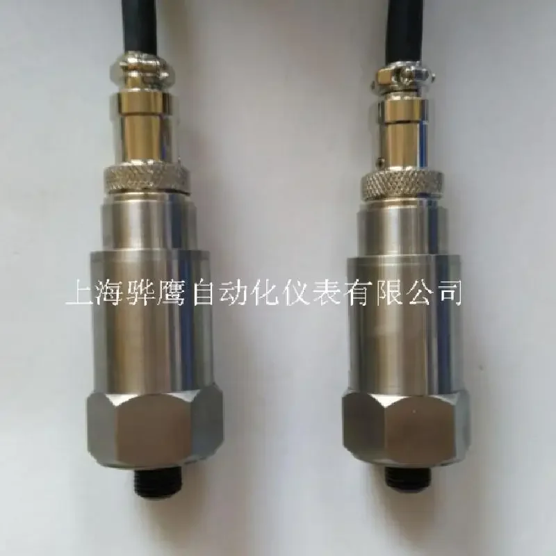 SLMBCD-21T explosion-proof integrated vibration transmitter SLMCD-21T integrated vibration transmitter