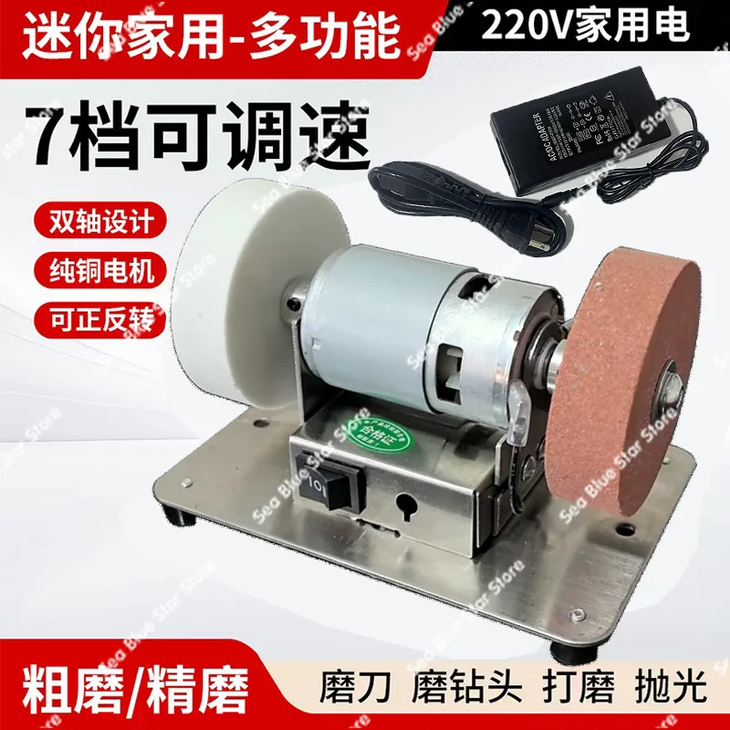 Small Grinder Household Electric Knife Grinder Desktop Miniature Multifunctional Grinding, Rust Removal, Polishing